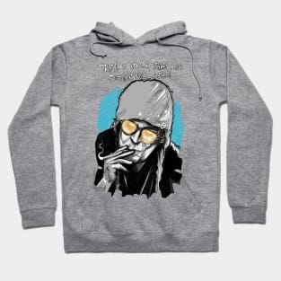 Weirder than fiction Hoodie